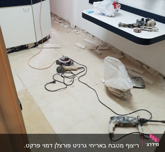 כלי עבודה לריצוף ושיפוץ במטבח